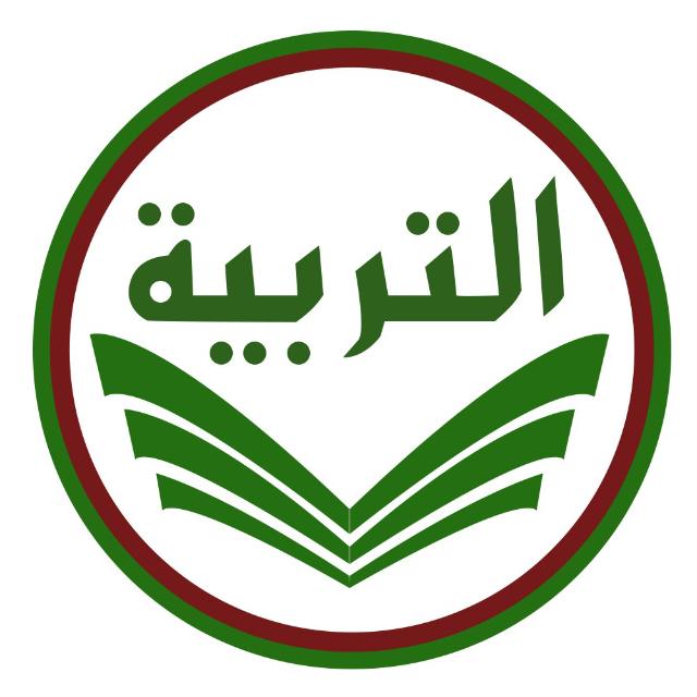 Thumbnail AL-TARBIYAH