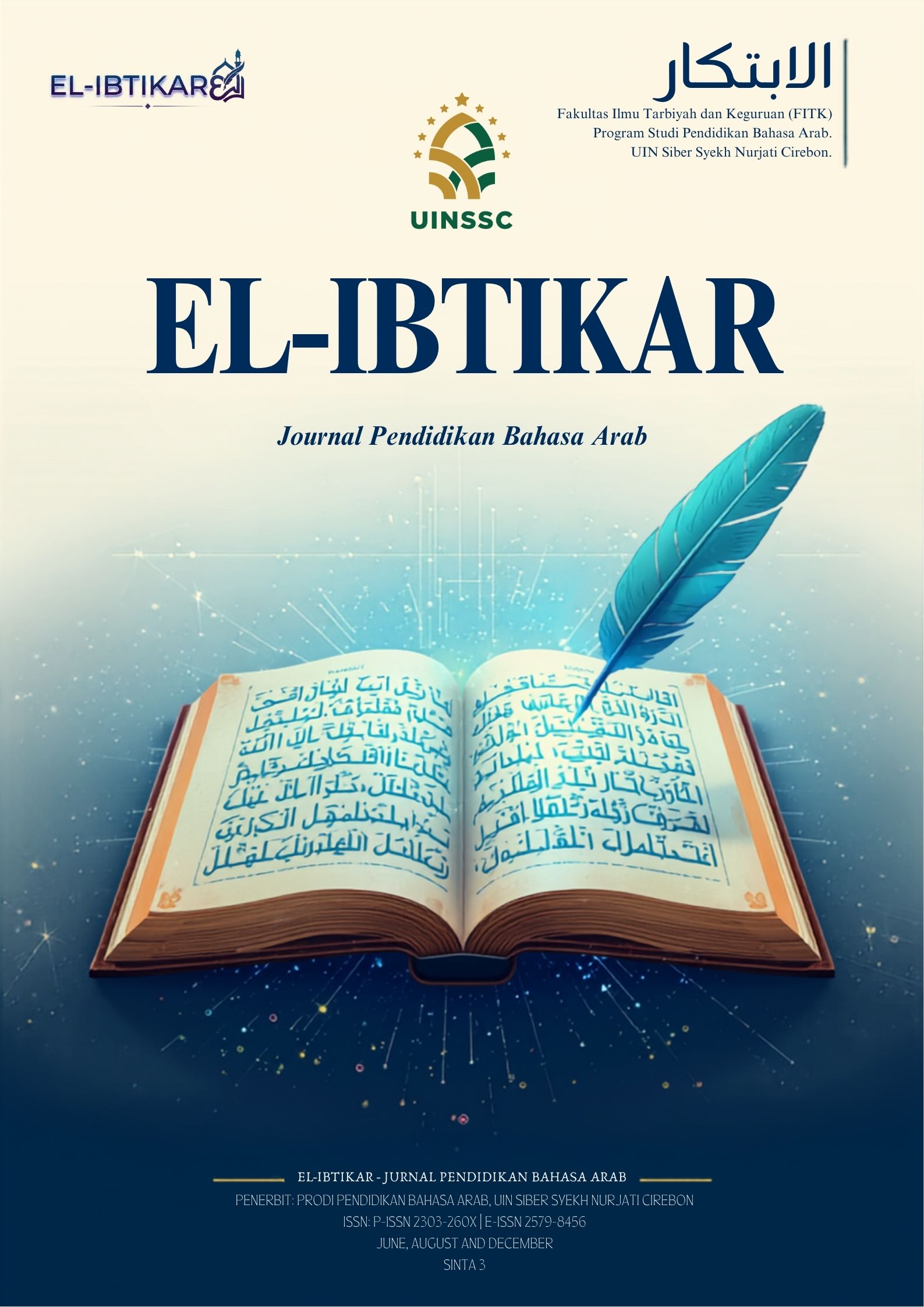Cover El Ibtikar