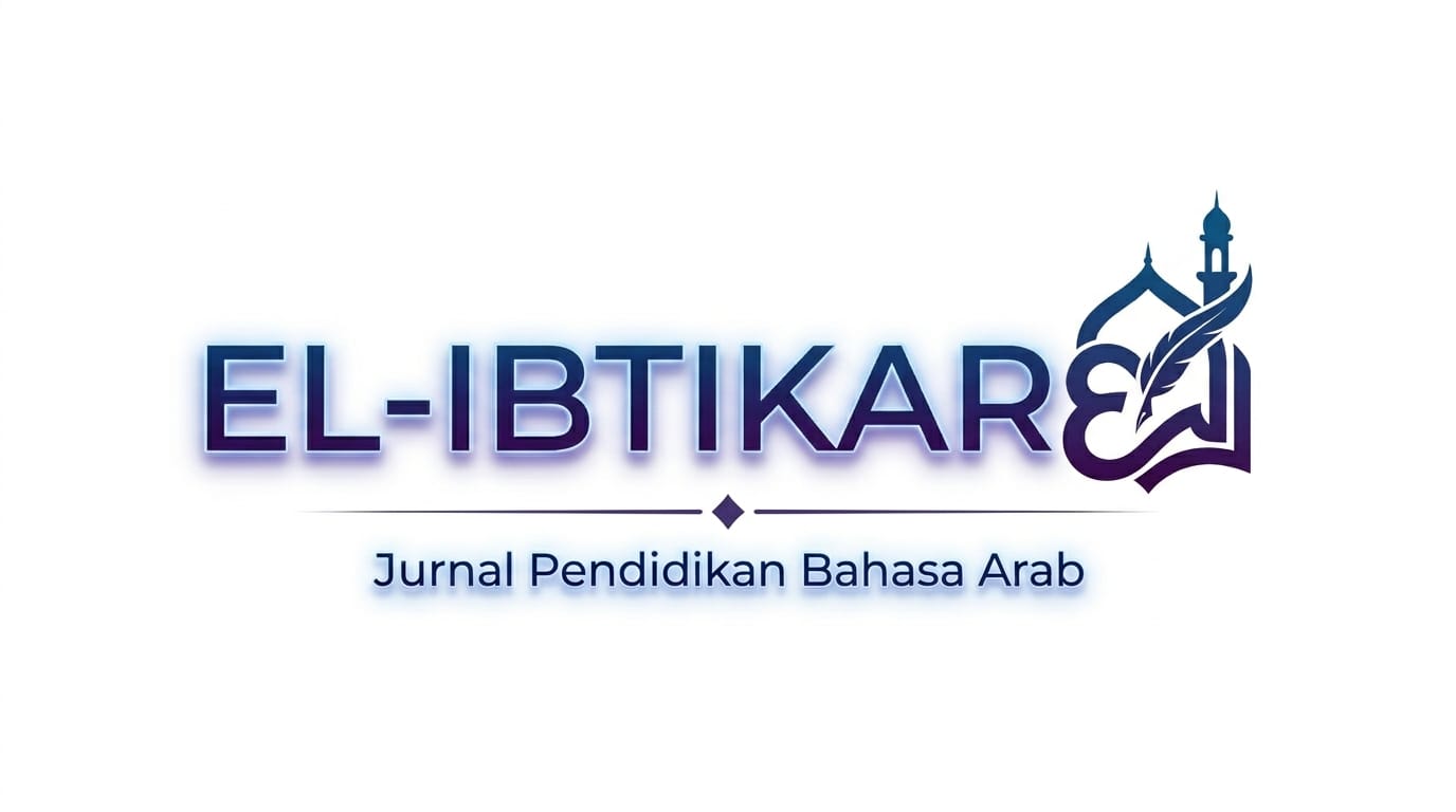 El Ibtikar
